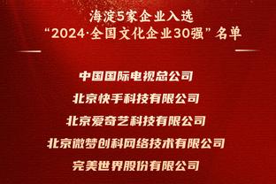 波切蒂诺：富勒姆对阵利物浦时发挥出色，我们要力争获胜